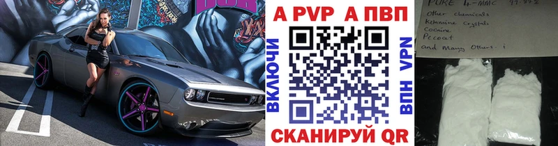 A-PVP мука  наркошоп  hydra маркетплейс  маркетплейс наркотические препараты  Малоярославец 