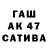 Конопля THC 21% Famus4life