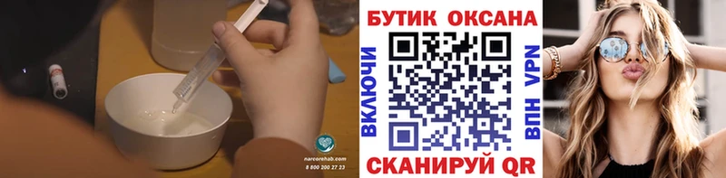 БУТИРАТ GHB Малоярославец