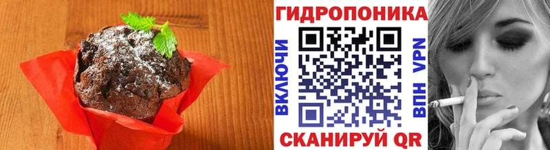 Cannafood конопля Малоярославец
