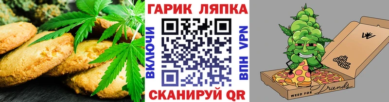Еда ТГК марихуана  наркотики  Малоярославец 