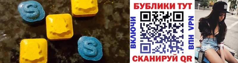 ссылка на мегу маркетплейс  Малоярославец  ЭКСТАЗИ Cube  хочу  