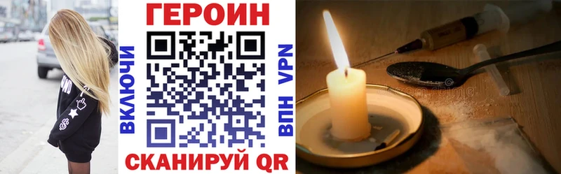 ГЕРОИН герыч  Малоярославец 