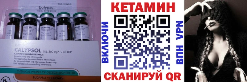 купить закладку blacksprut рабочий сайт КЕТАМИН ketamine Малоярославец