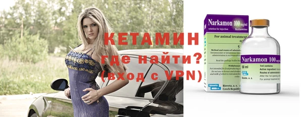 COCAINE Лихославль