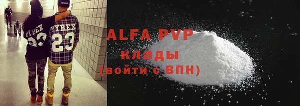 прущая мука Магас