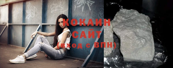 молекула духа Магадан