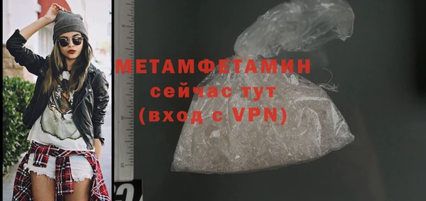 прущая мука Магас