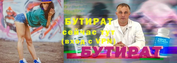 прущая мука Магас