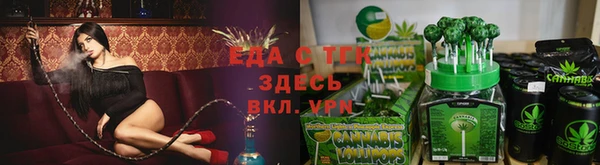 молекула духа Магадан