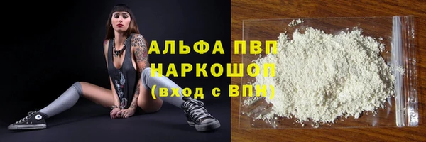 COCAINE Лихославль
