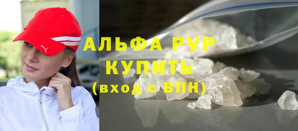 ALPHA-PVP Лиски