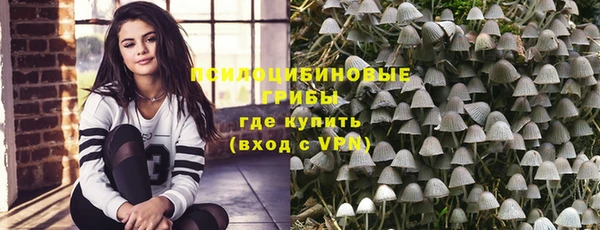 COCAINE Лихославль