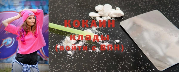 COCAINE Лихославль