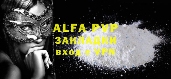 COCAINE Лихославль