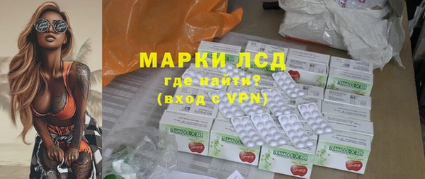 молекула духа Магадан