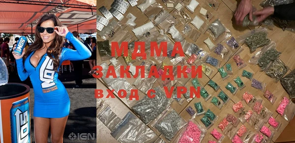 прущая мука Магас