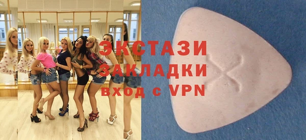 молекула духа Магадан