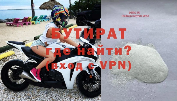 прущая мука Магас