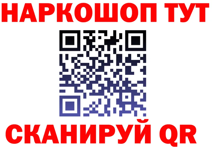 Наркошоп это клад Малоярославец