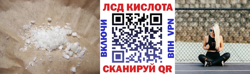 Лсд 25 экстази ecstasy Малоярославец
