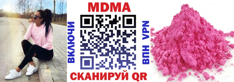 MDMA молли Малоярославец