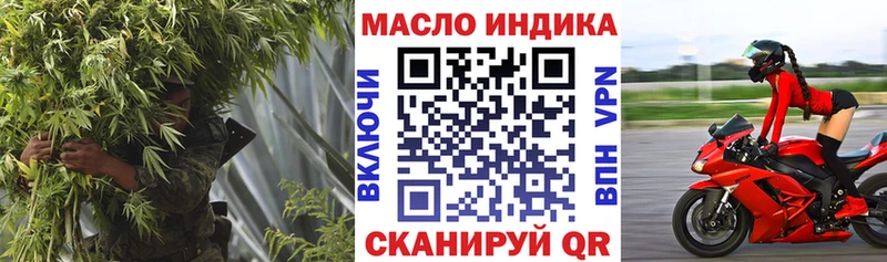 ТГК вейп  закладки  Малоярославец 